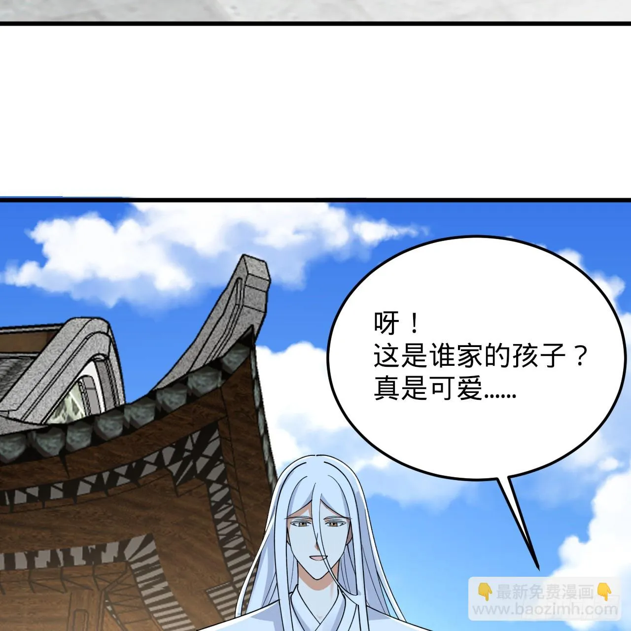 342回 谁家孩子这么可爱？ 第95页