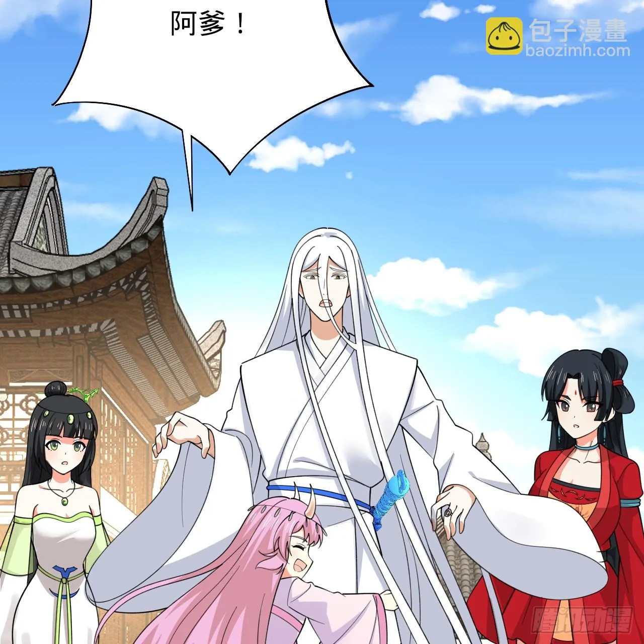 342回 谁家孩子这么可爱？ 第101页