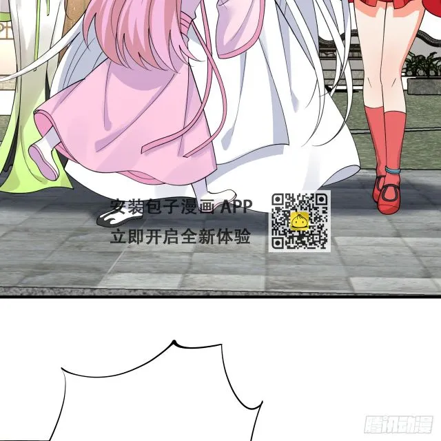 342回 谁家孩子这么可爱？ 第102页