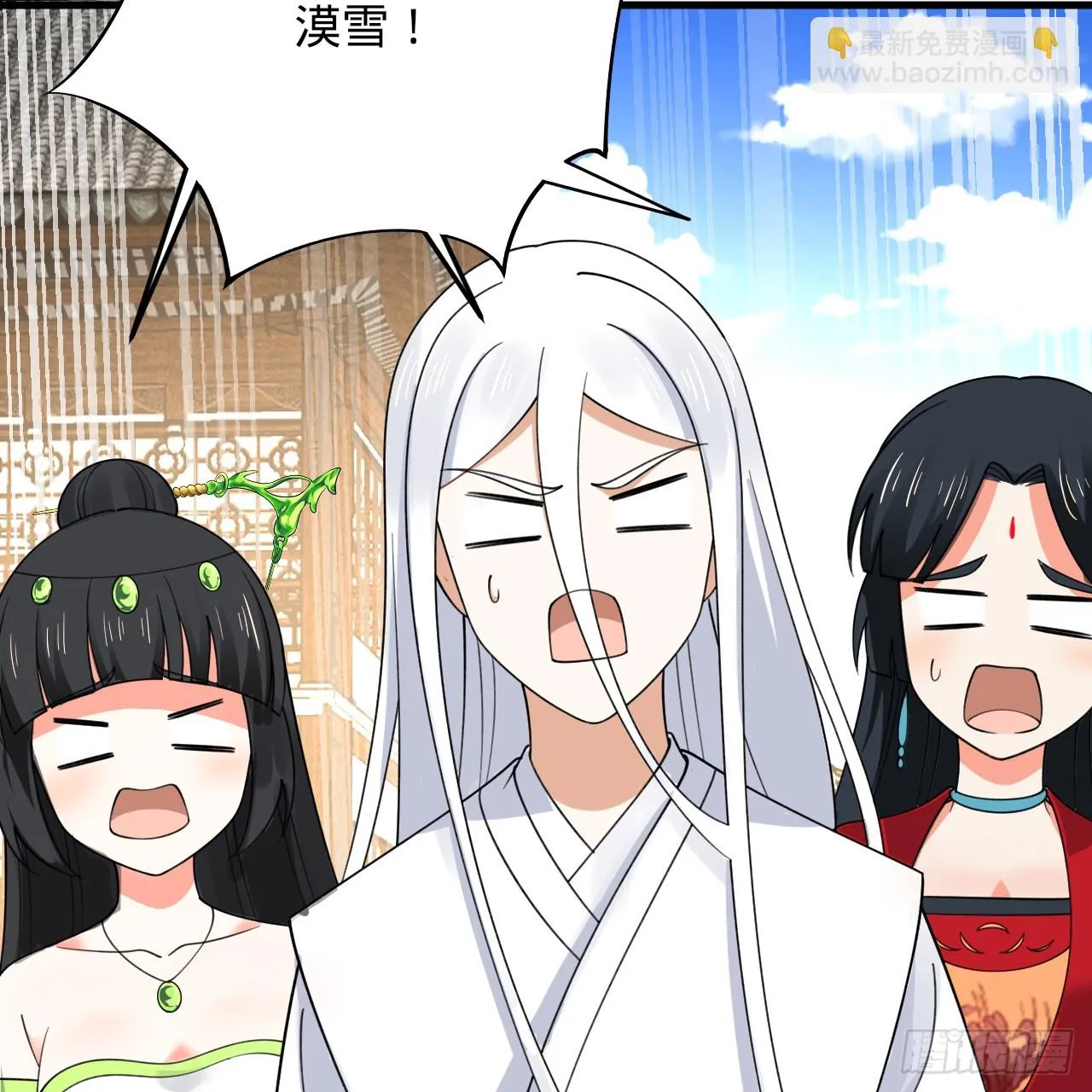 342回 谁家孩子这么可爱？ 第103页