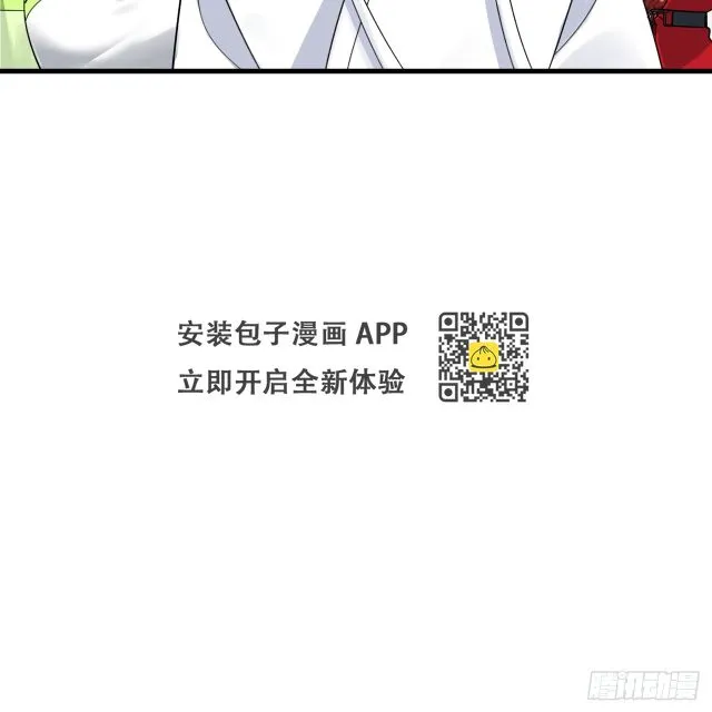342回 谁家孩子这么可爱？ 第104页