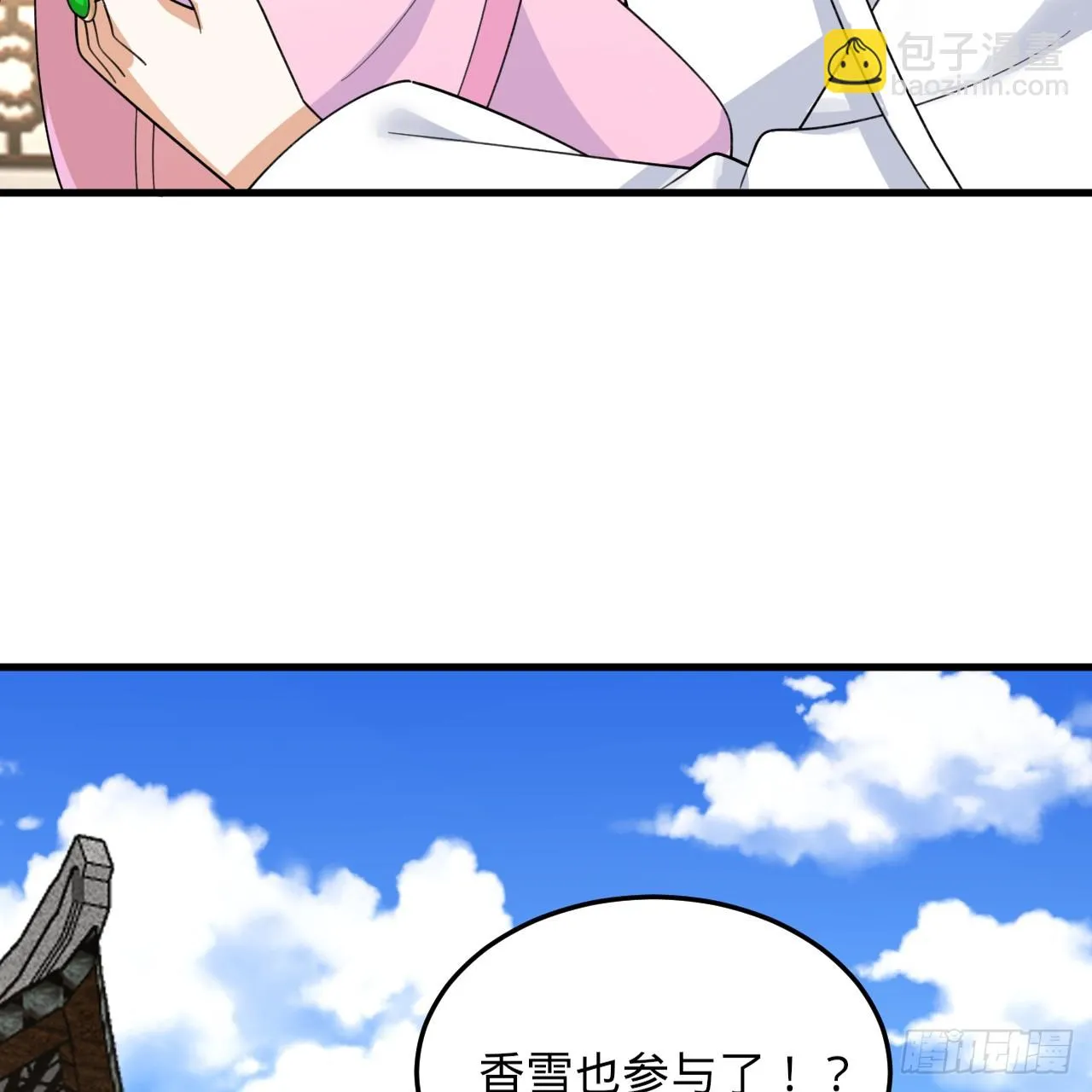 342回 谁家孩子这么可爱？ 第107页
