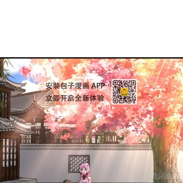 342回 谁家孩子这么可爱？ 第111页