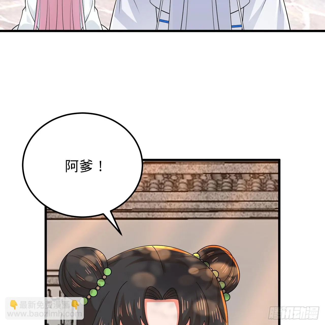 342回 谁家孩子这么可爱？ 第113页