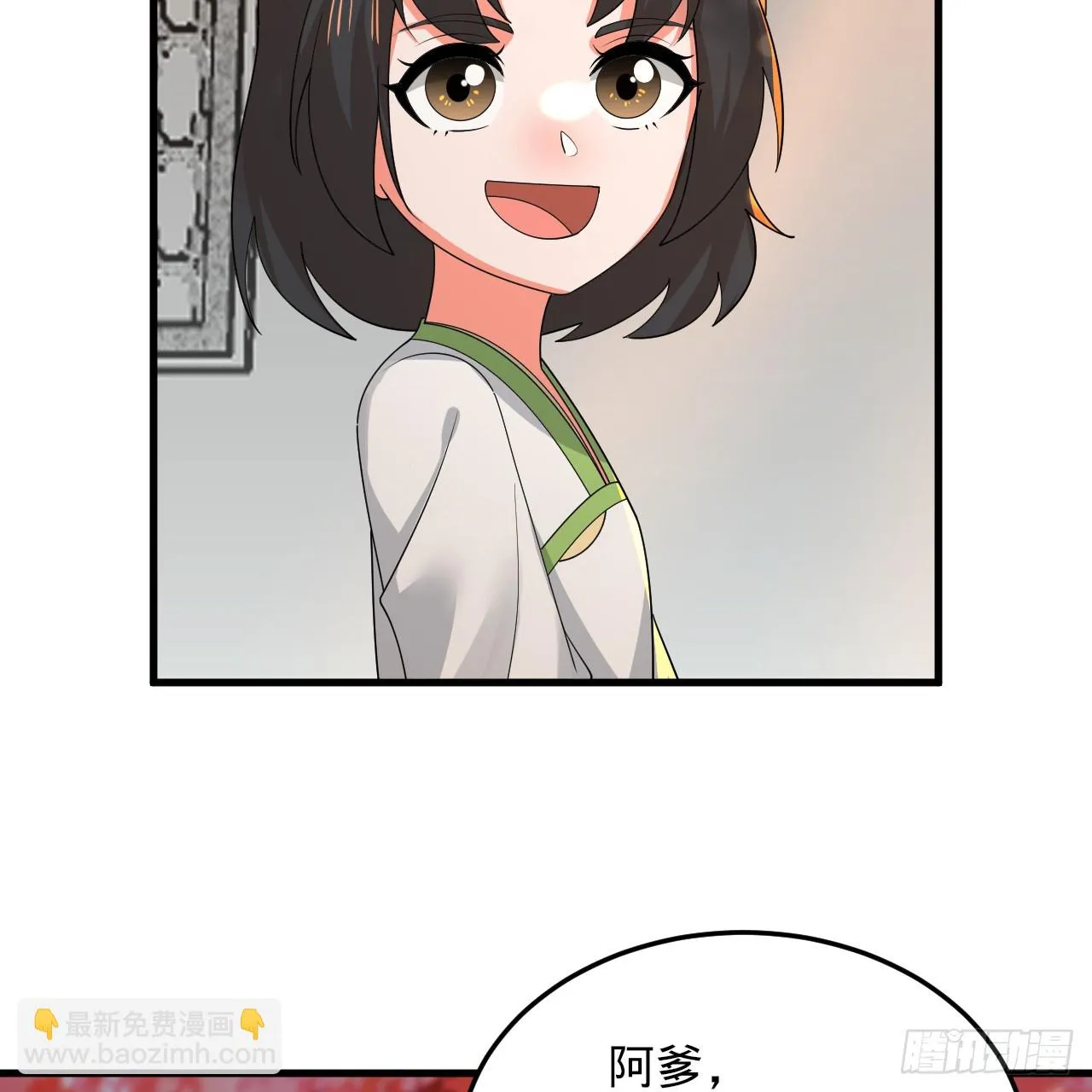 342回 谁家孩子这么可爱？ 第114页