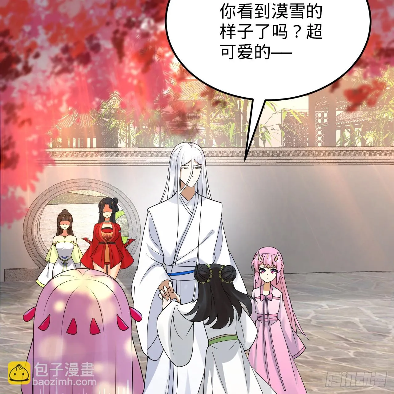 342回 谁家孩子这么可爱？ 第115页