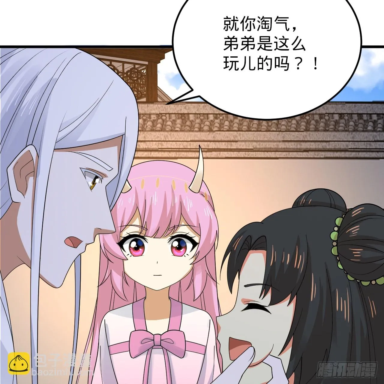 342回 谁家孩子这么可爱？ 第117页