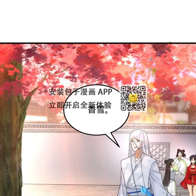 342回 谁家孩子这么可爱？ 第119页