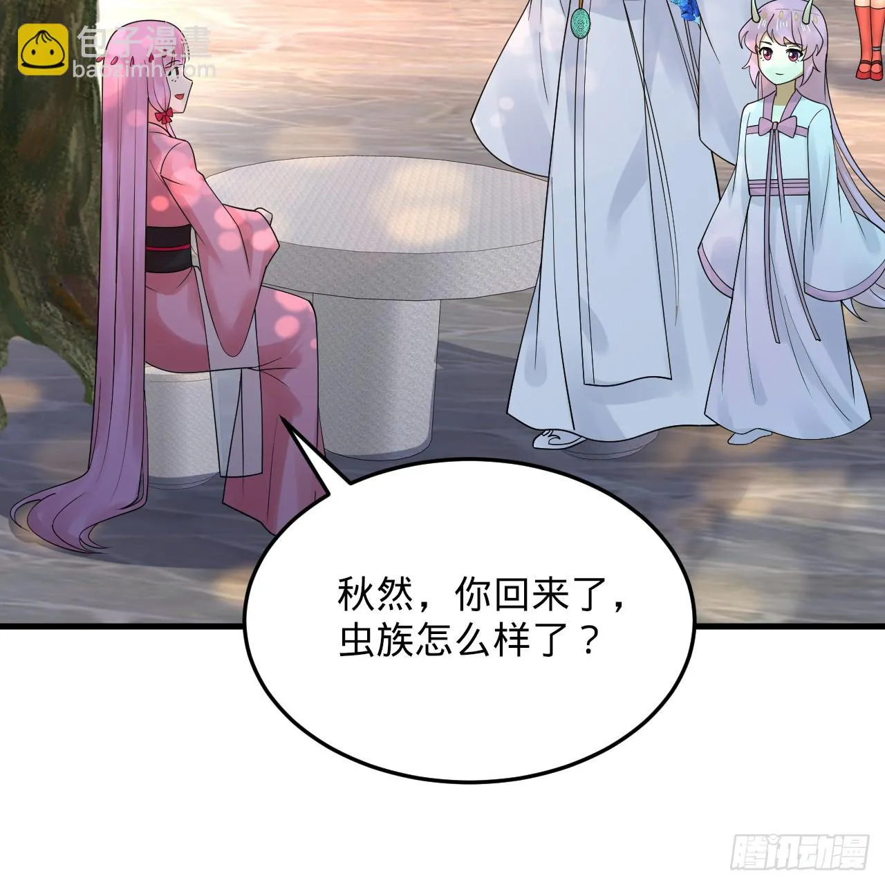 342回 谁家孩子这么可爱？ 第120页
