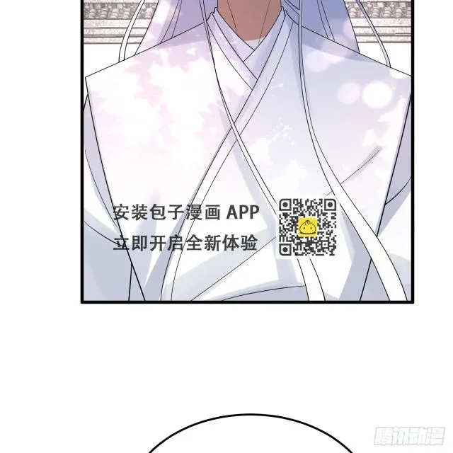 342回 谁家孩子这么可爱？ 第122页