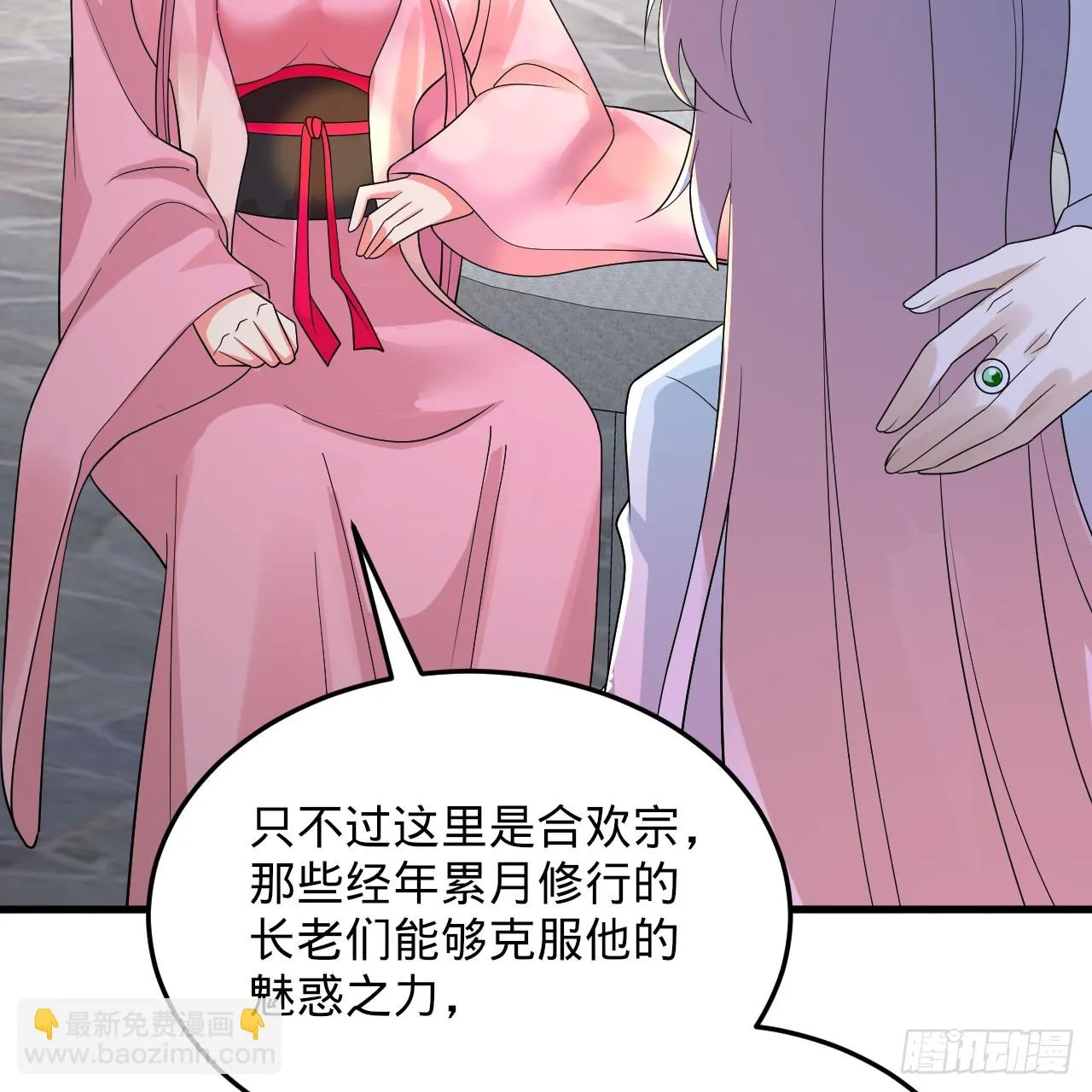 342回 谁家孩子这么可爱？ 第127页