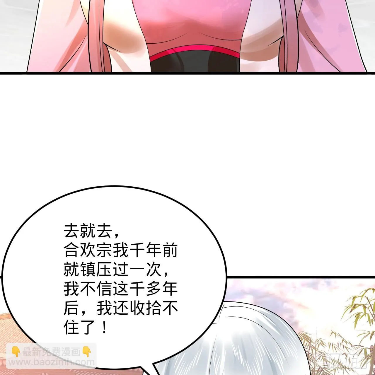 342回 谁家孩子这么可爱？ 第132页