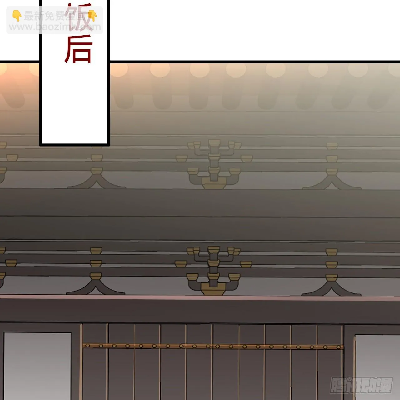 342回 谁家孩子这么可爱？ 第135页