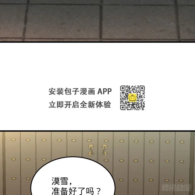 342回 谁家孩子这么可爱？ 第138页