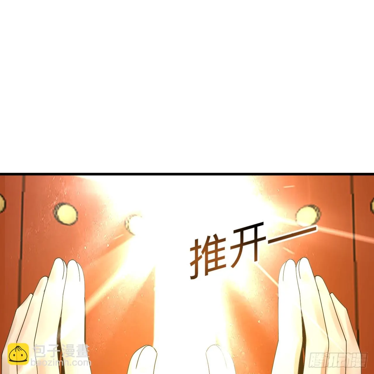 342回 谁家孩子这么可爱？ 第142页
