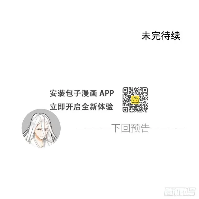 342回 谁家孩子这么可爱？ 第147页