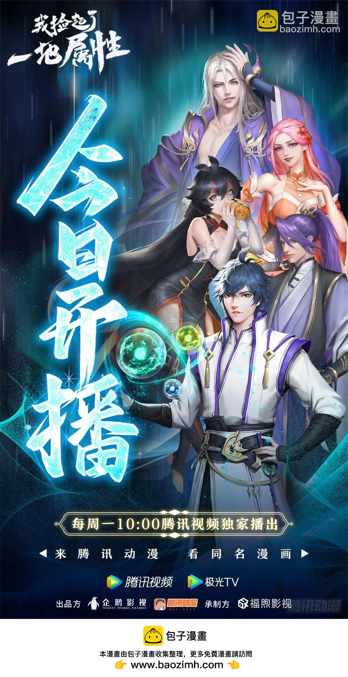 342回 谁家孩子这么可爱？ 第151页