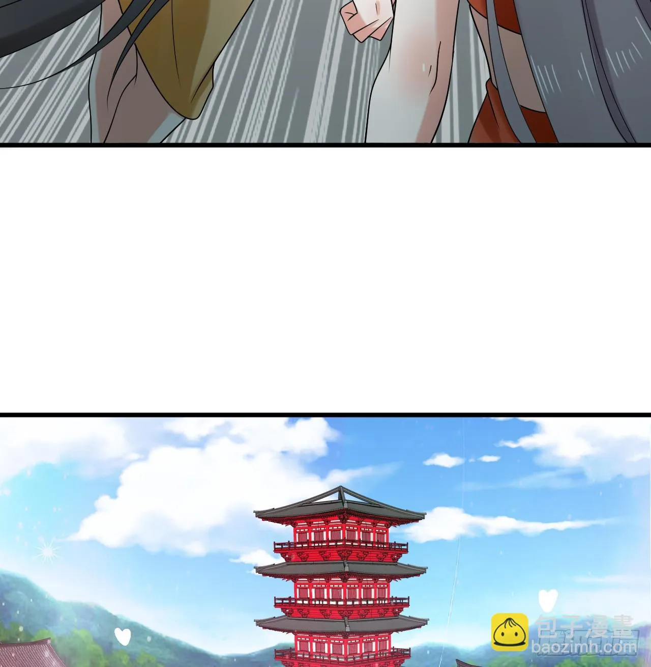 343回 儿子，正当防卫！ 第14页