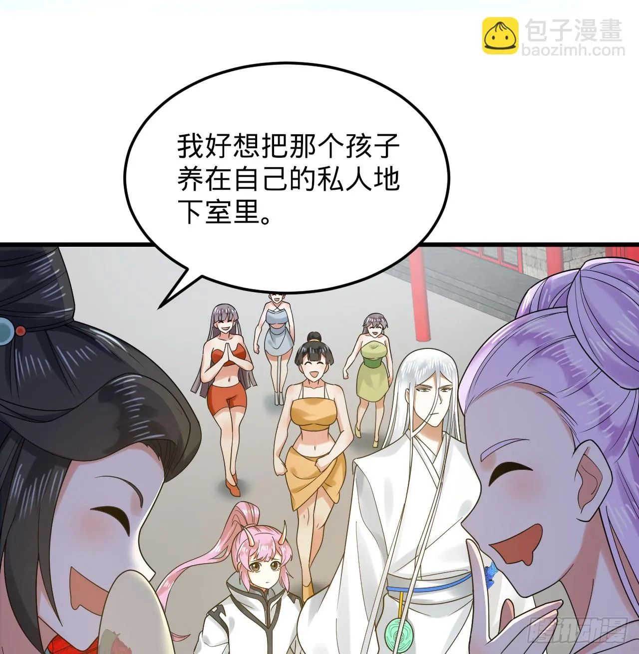 343回 儿子，正当防卫！ 第17页