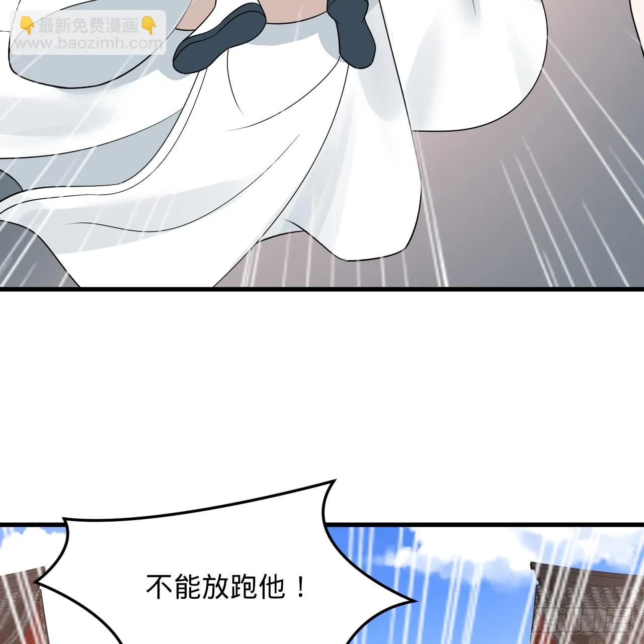 343回 儿子，正当防卫！ 第28页