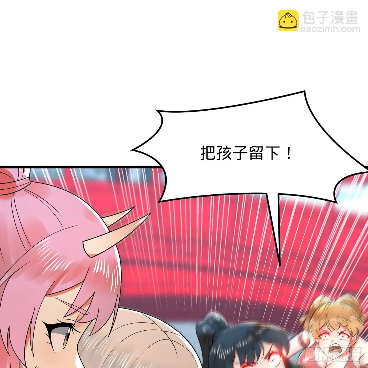 343回 儿子，正当防卫！ 第35页