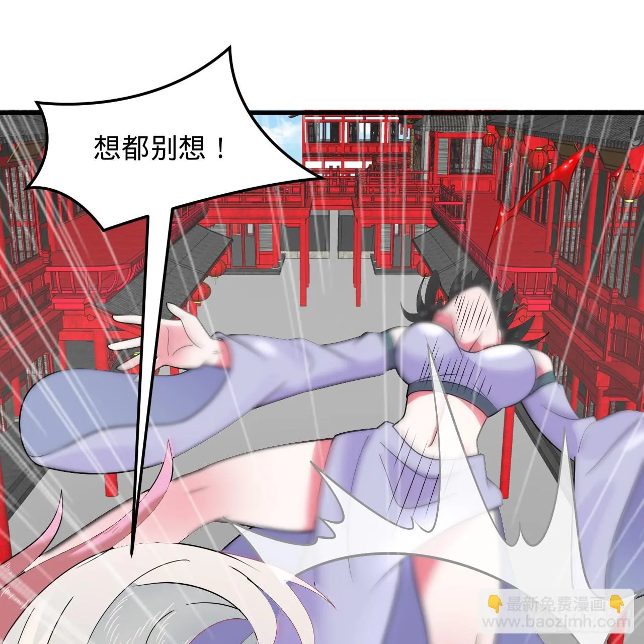 343回 儿子，正当防卫！ 第38页