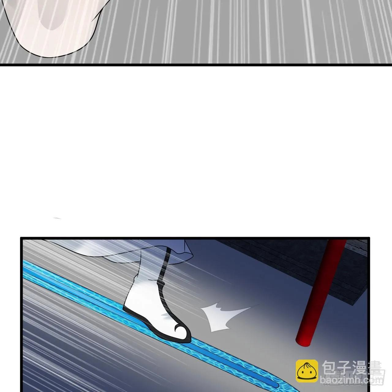 343回 儿子，正当防卫！ 第41页