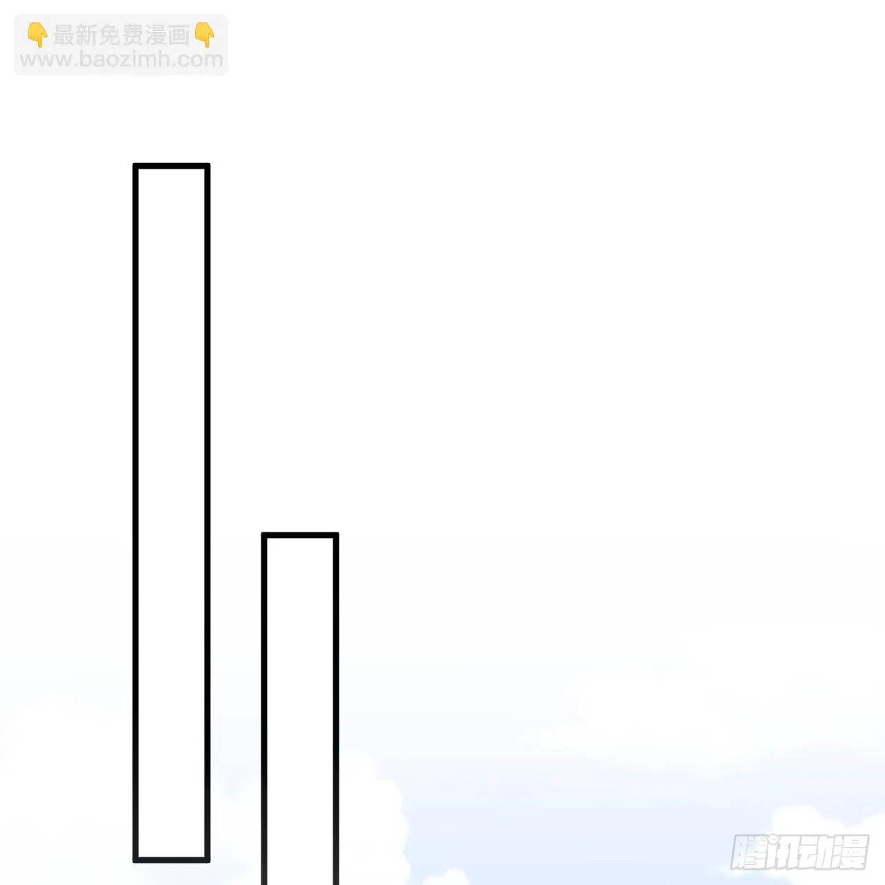 343回 儿子，正当防卫！ 第44页