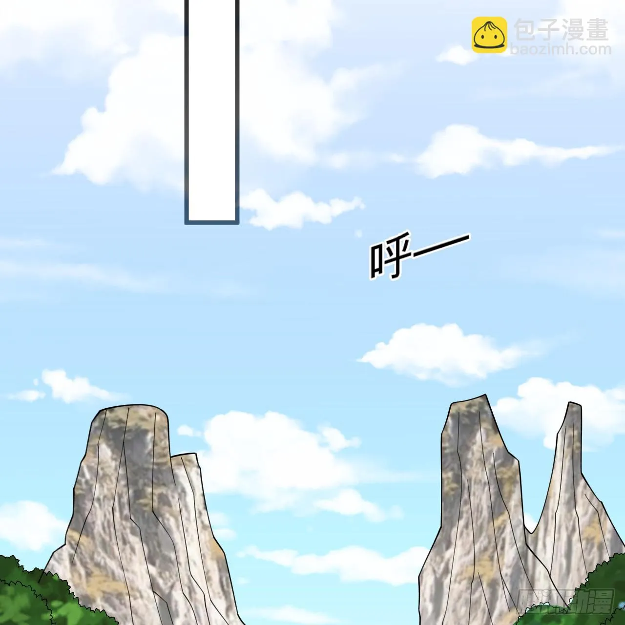 343回 儿子，正当防卫！ 第45页
