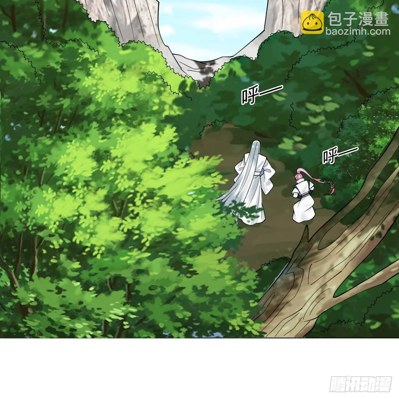 343回 儿子，正当防卫！ 第46页