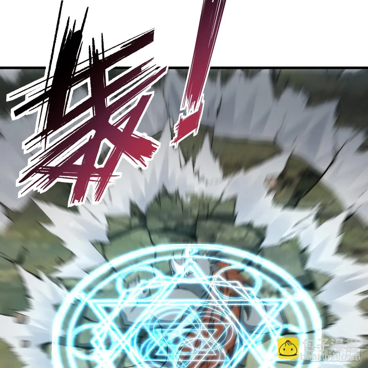 343回 儿子，正当防卫！ 第65页