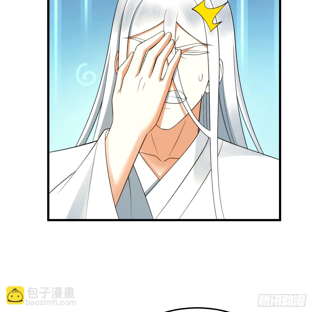 343回 儿子，正当防卫！ 第72页