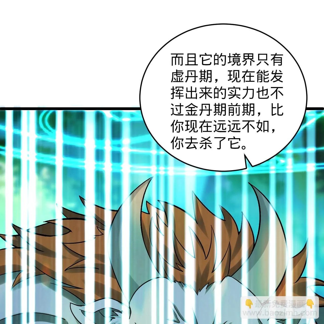 343回 儿子，正当防卫！ 第77页