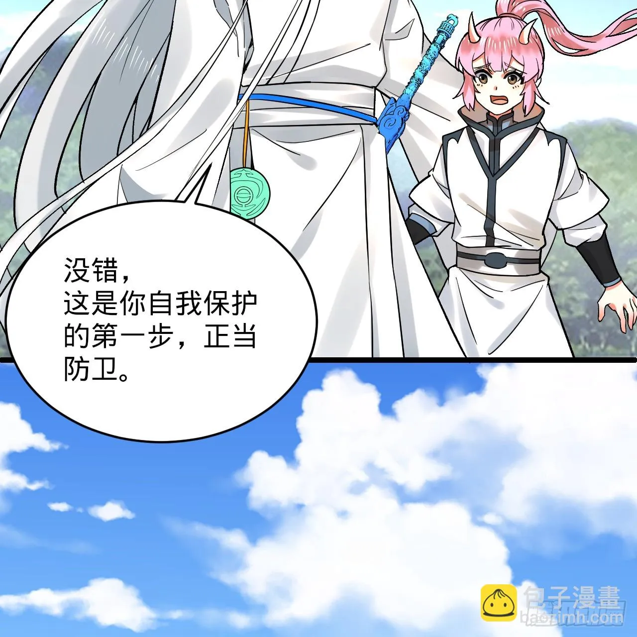 343回 儿子，正当防卫！ 第80页