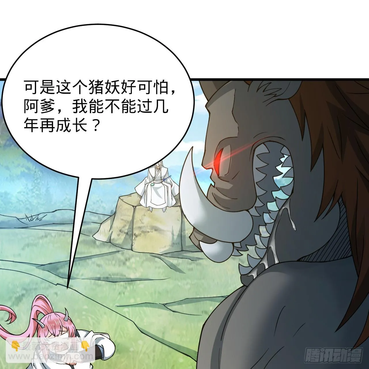 343回 儿子，正当防卫！ 第102页