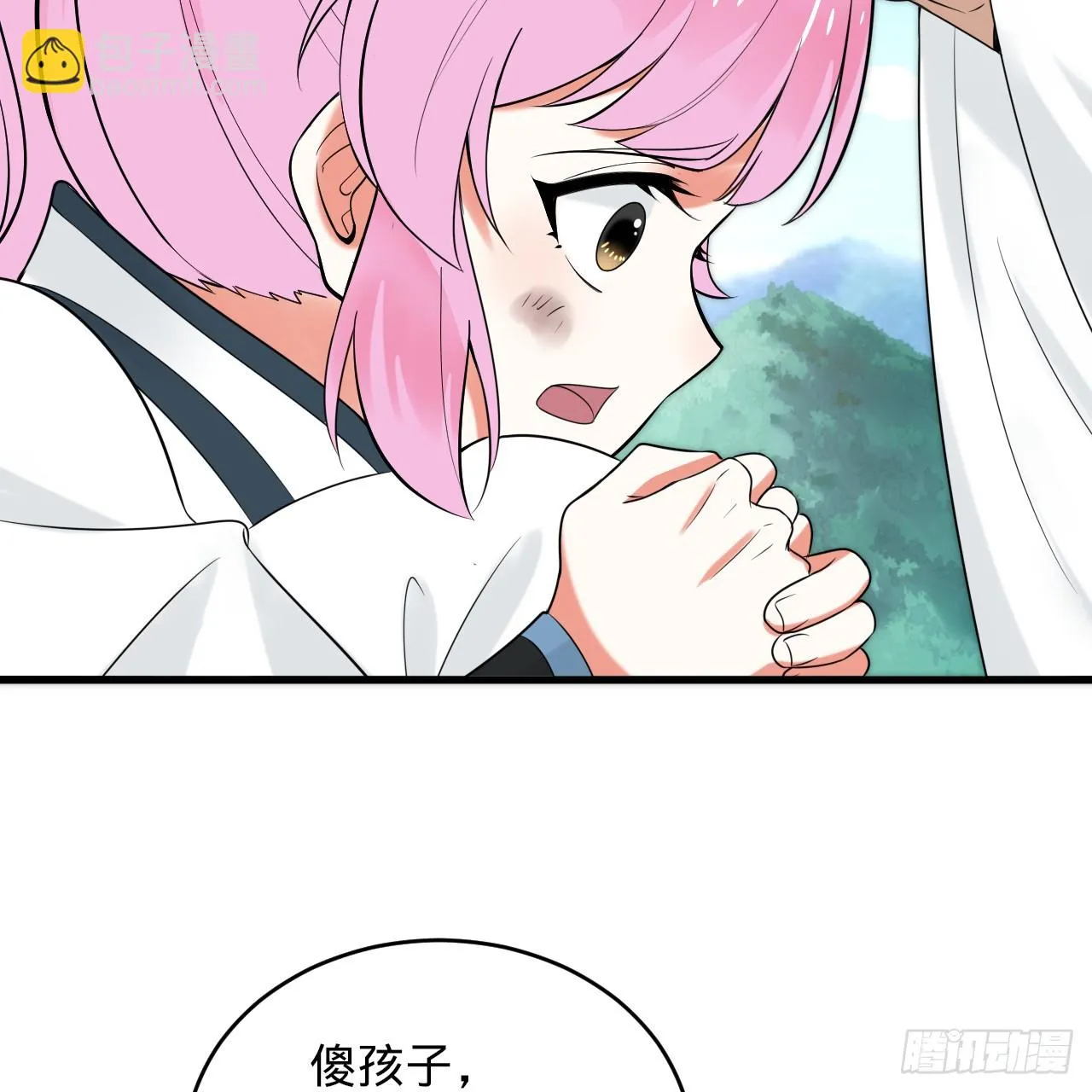 343回 儿子，正当防卫！ 第120页