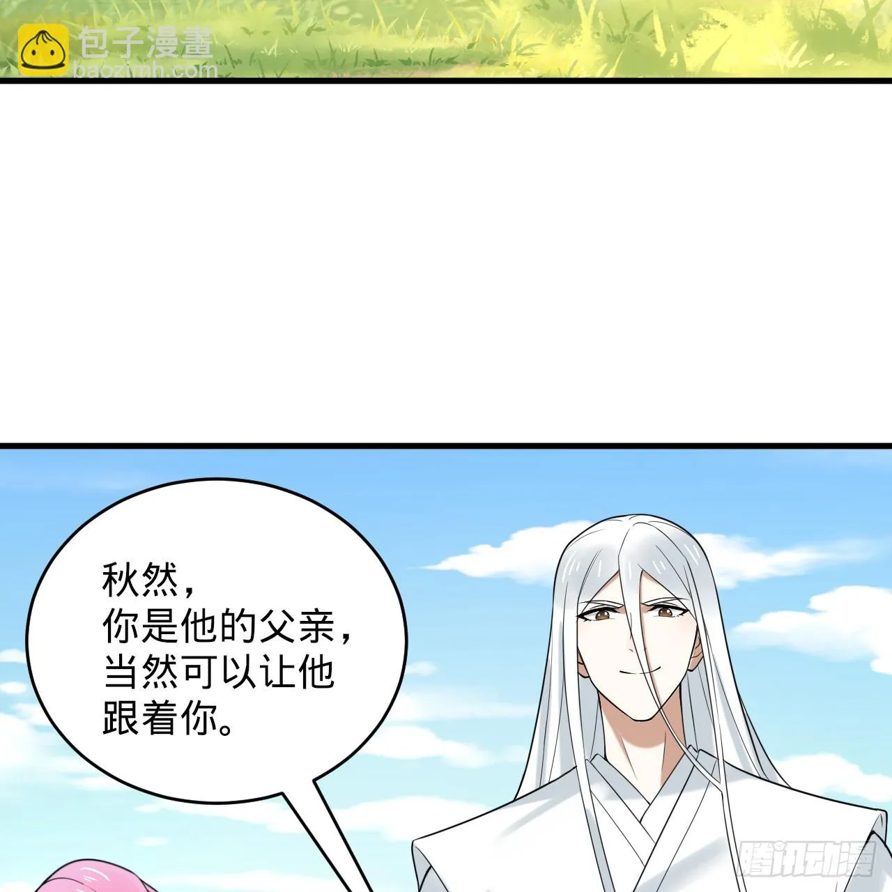 343回 儿子，正当防卫！ 第135页