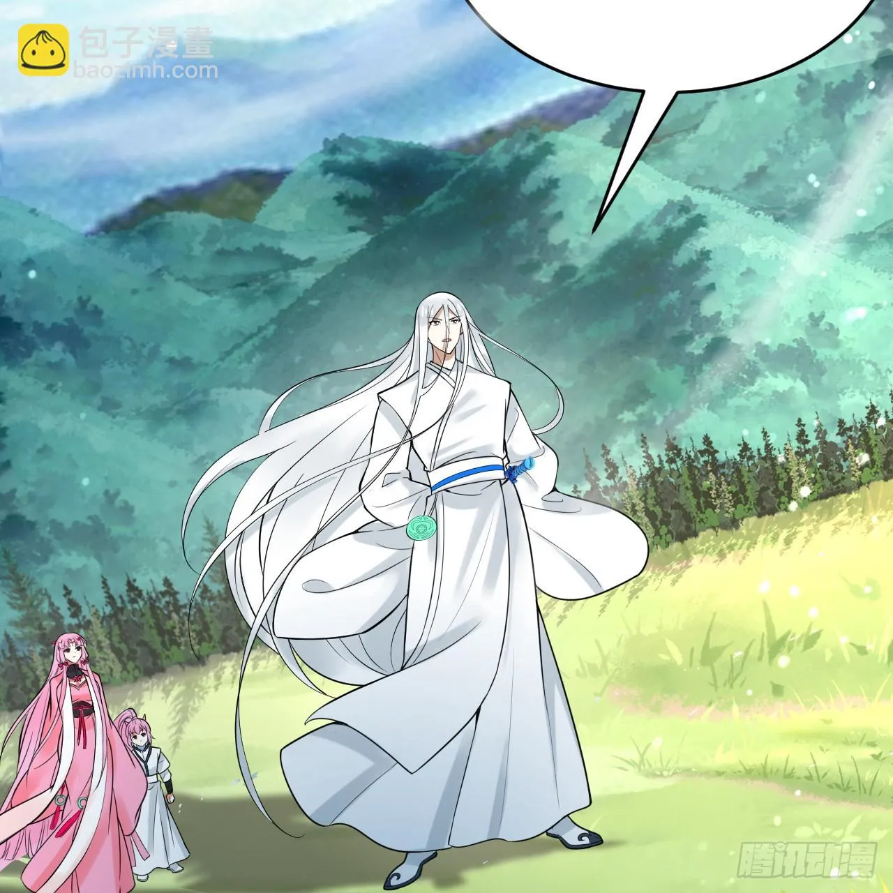 343回 儿子，正当防卫！ 第143页