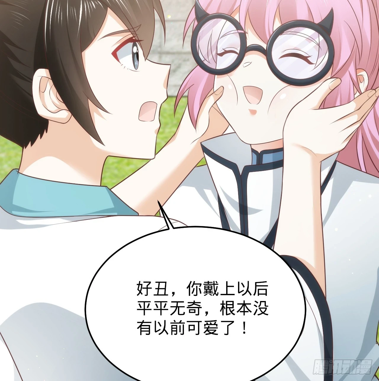 344回 虚河境 第15页