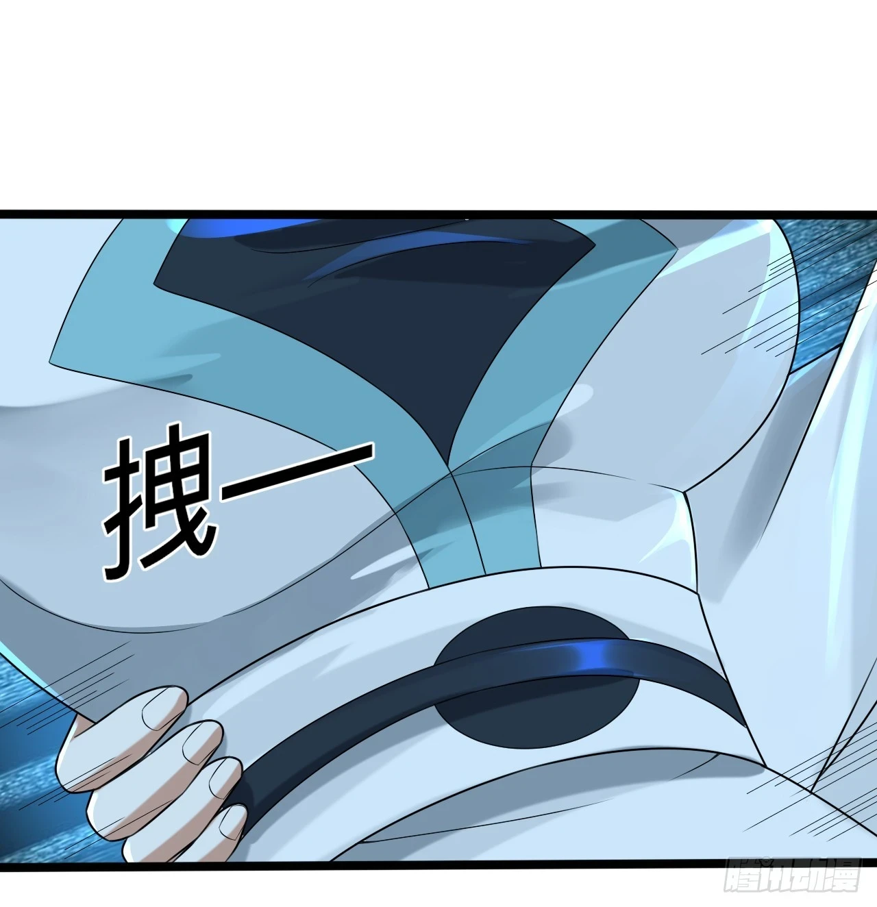 344回 虚河境 第24页