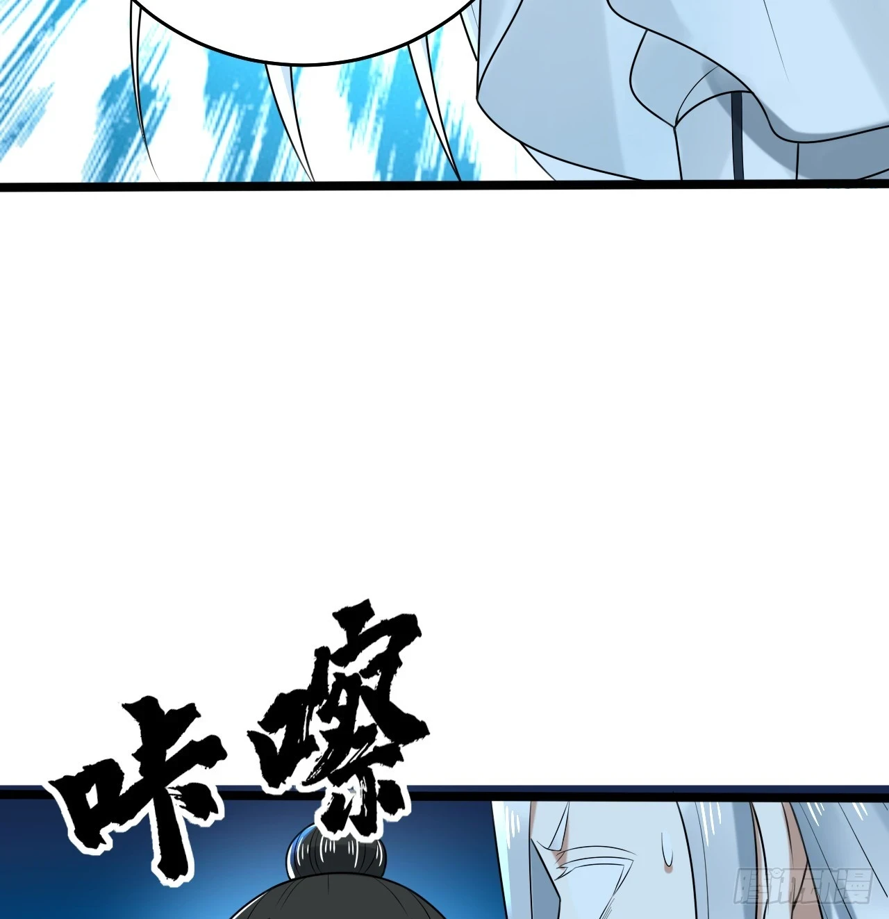 344回 虚河境 第27页