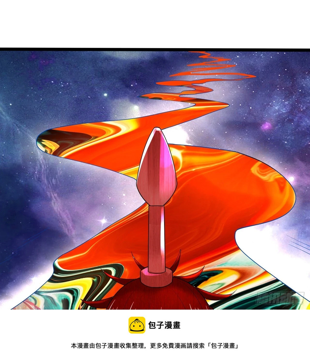 344回 虚河境 第50页