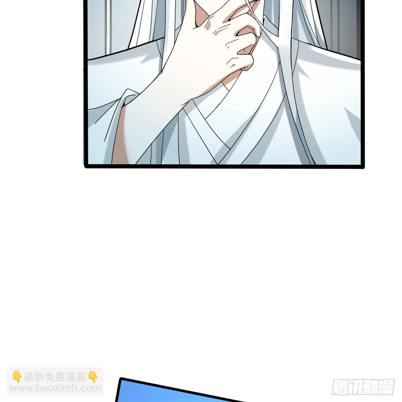 344回 虚河境 第99页