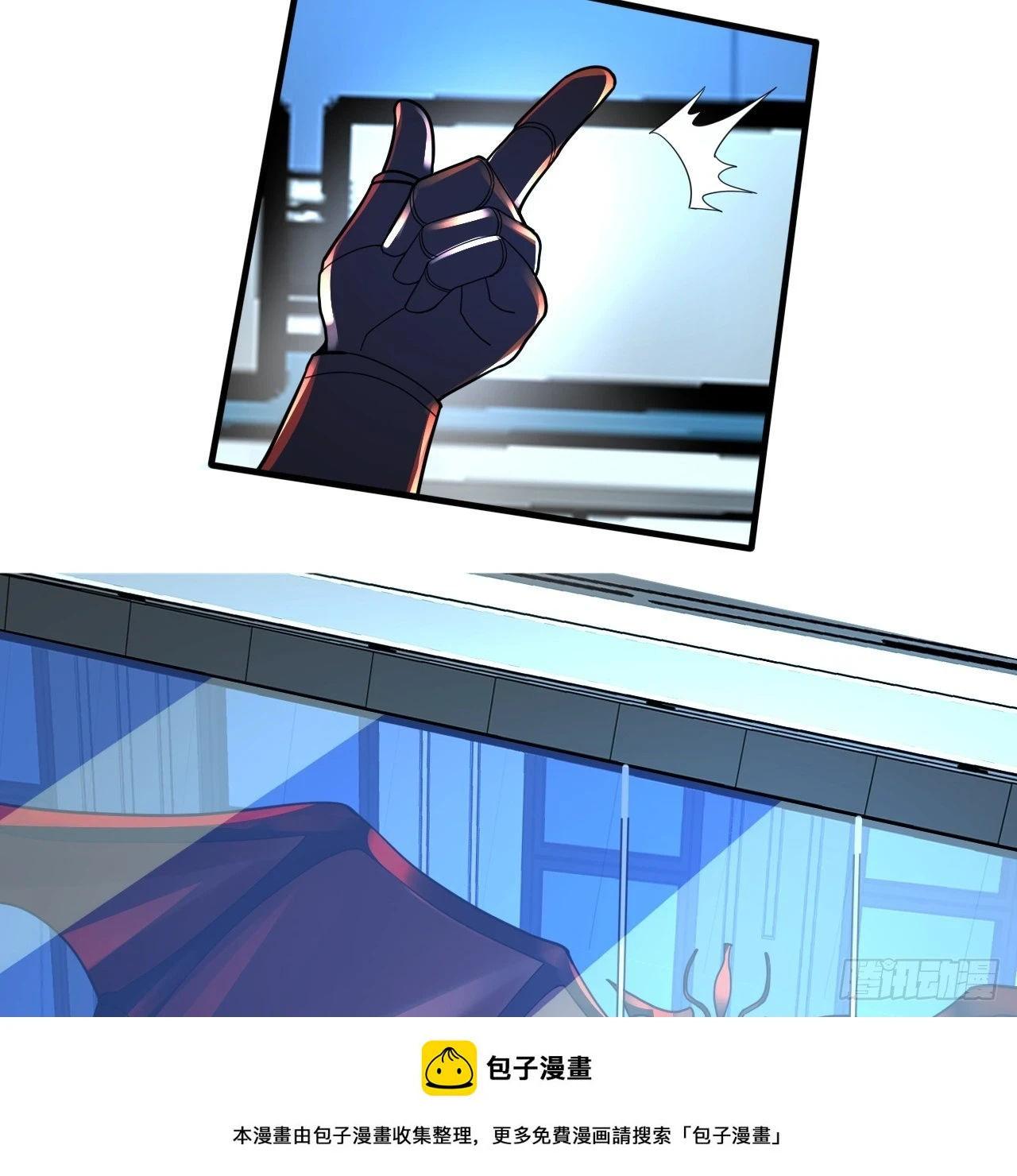 344回 虚河境 第100页