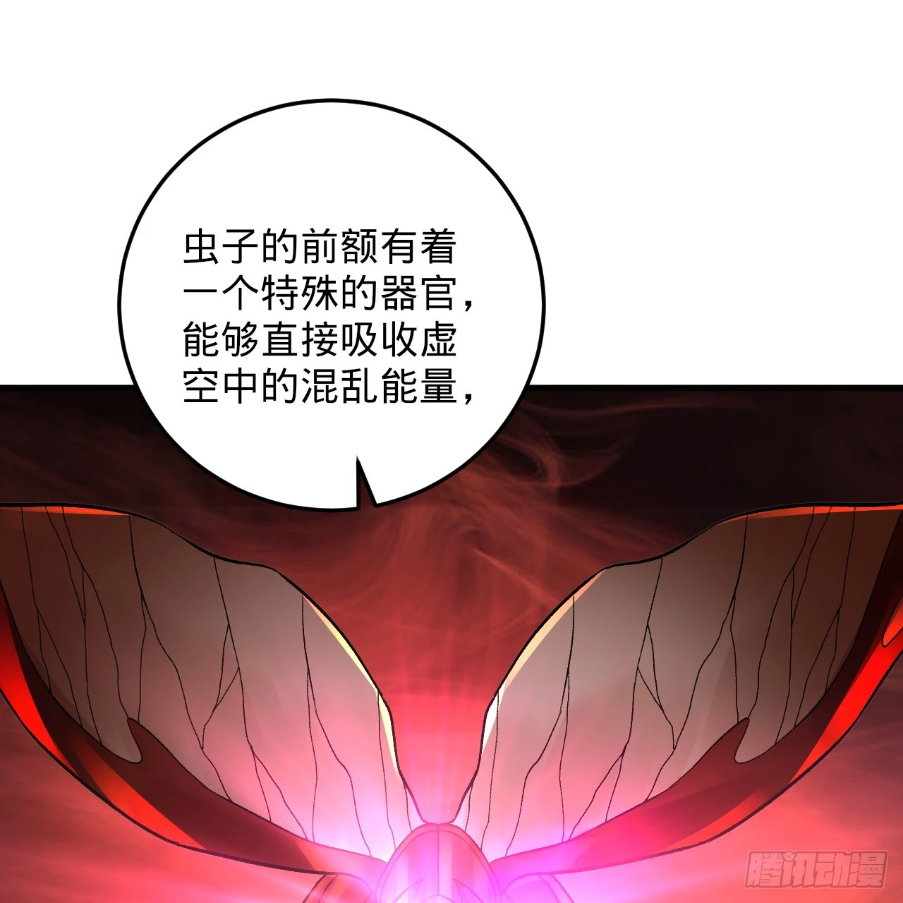 344回 虚河境 第107页