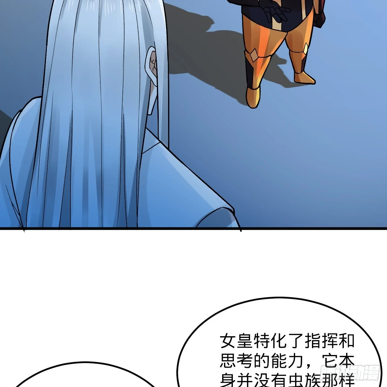 344回 虚河境 第112页