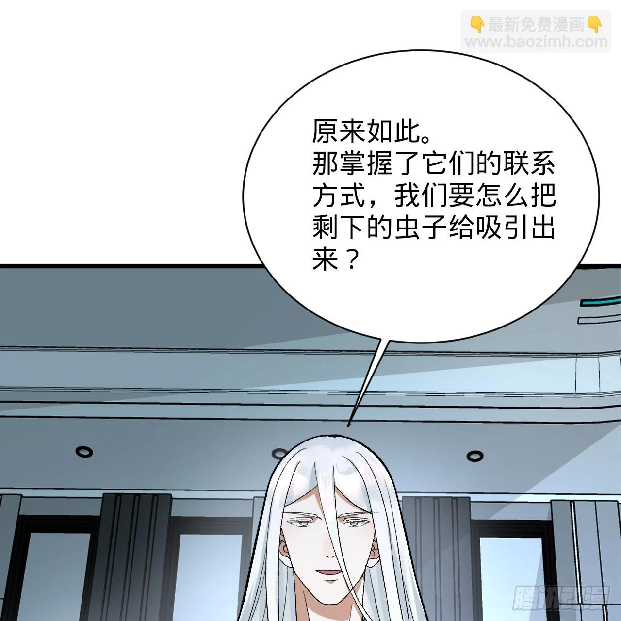 344回 虚河境 第120页