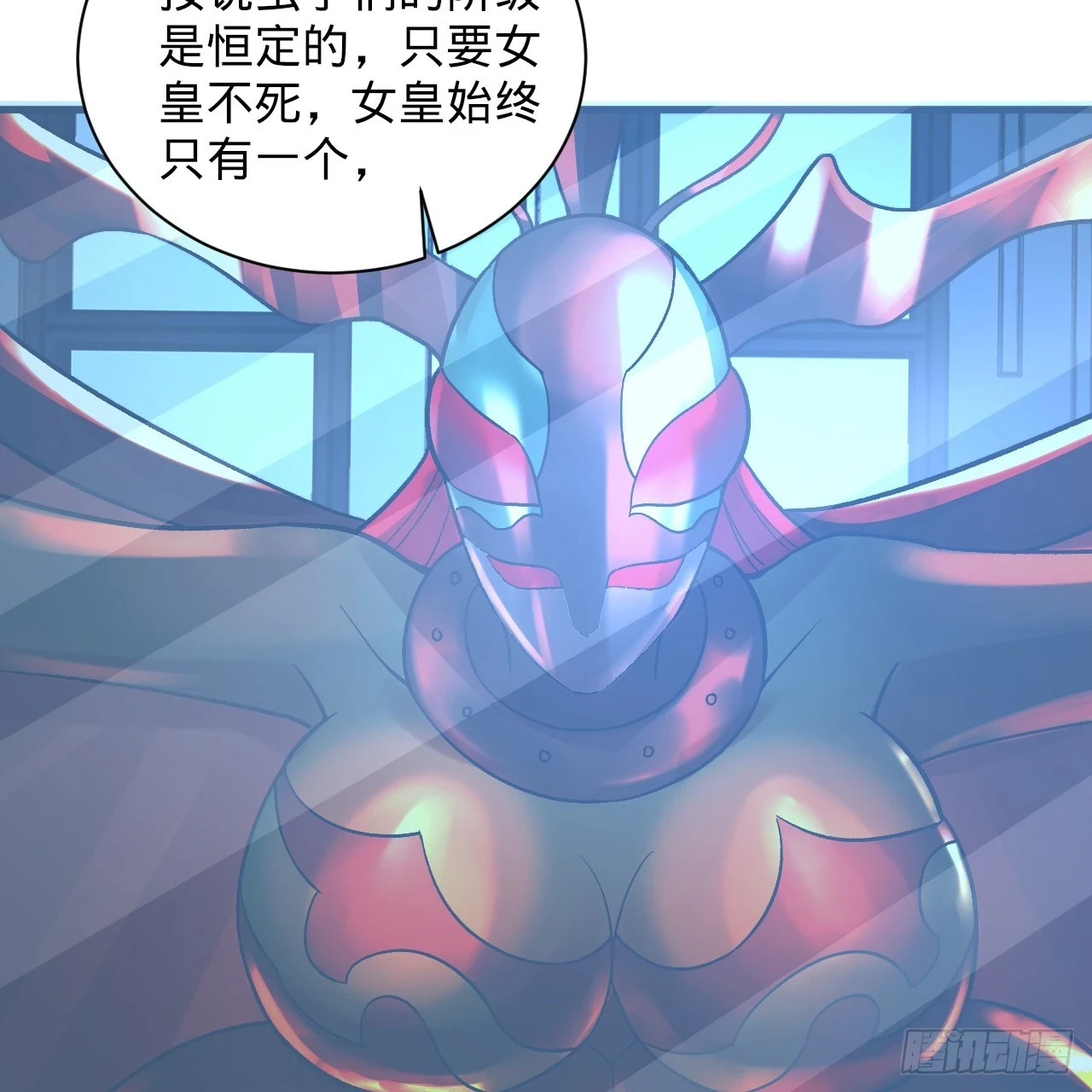344回 虚河境 第122页