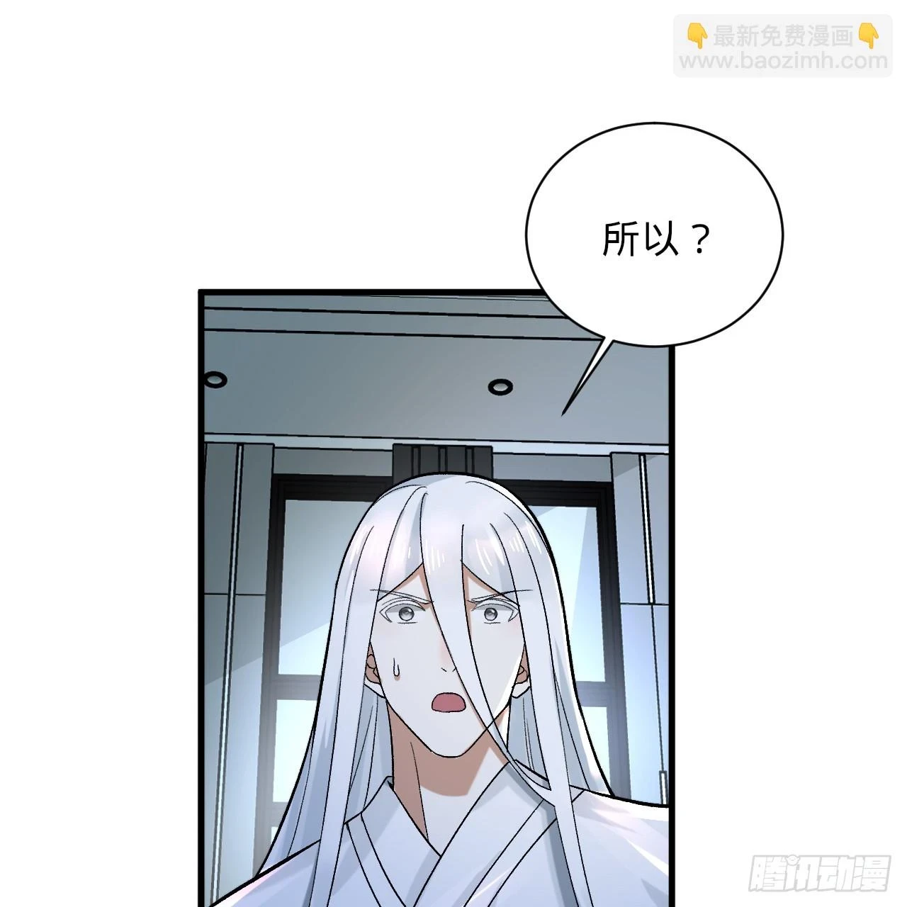 344回 虚河境 第125页
