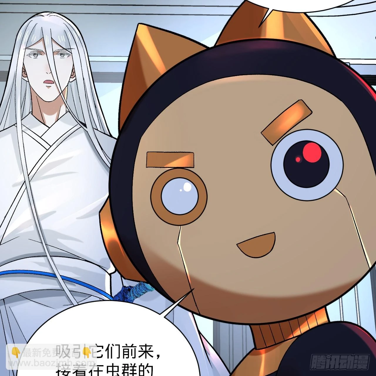 344回 虚河境 第127页